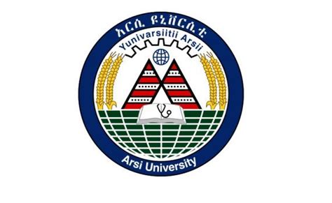 Arsi University 